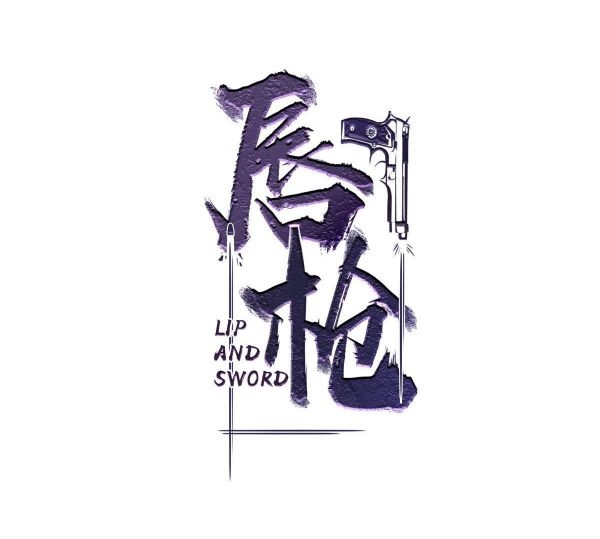 Môi Súng Chapter 3 - Next Chapter 4