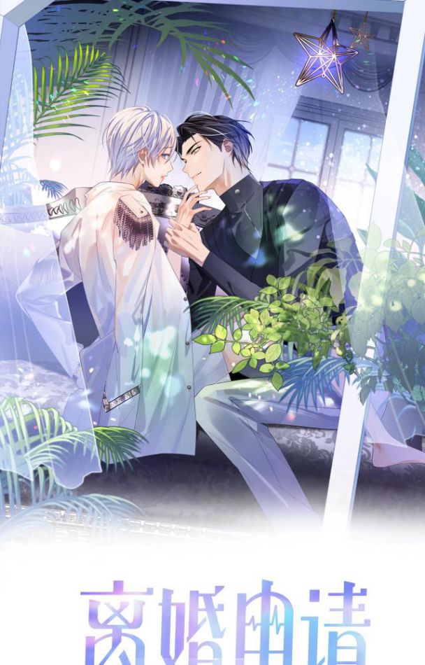 Đơn Xin Ly Hôn Phần 2: Chapter 4 - Next Phần 2: Chap 6