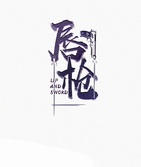 Môi Súng Chapter 6 - Next Chapter 7