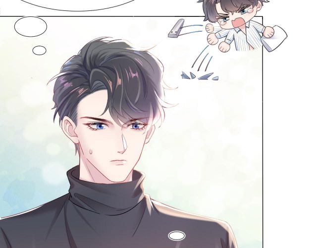 Tuyệt Mỹ Bạch Liên Hoa Online Dạy Học Chapter 1 - Trang 4