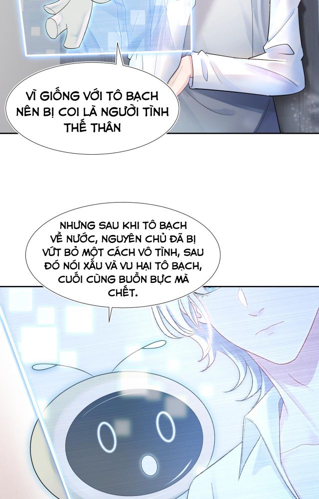 Tuyệt Mỹ Bạch Liên Hoa Online Dạy Học Chapter 1 - Trang 4