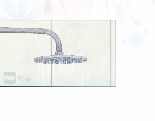 Tuyệt Mỹ Bạch Liên Hoa Online Dạy Học Chapter 1 - Trang 4