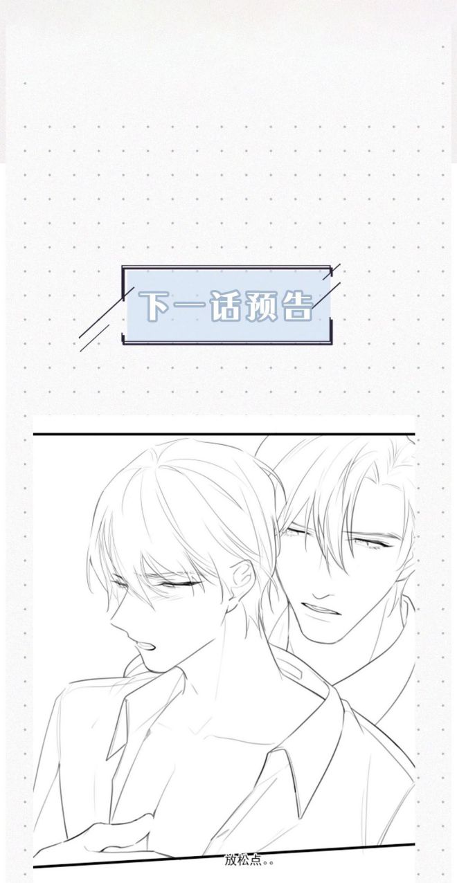 Môi Súng Chapter 7 - Next Chapter 8