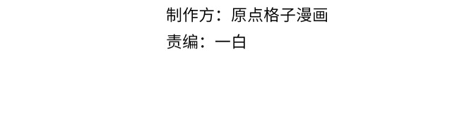 Đơn Xin Ly Hôn Chapter 6 - Next Chapter 7