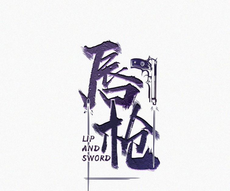 Môi Súng Chapter 9 - Trang 4