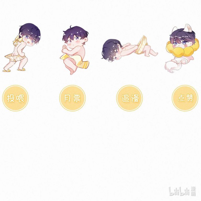 Môi Súng Phiên Ngoại kịch trường - Next Phiên Ngoại 8