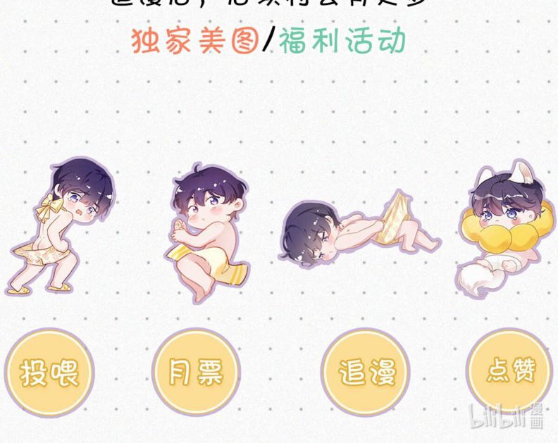 Môi Súng Chapter 18 - Next Chapter 19