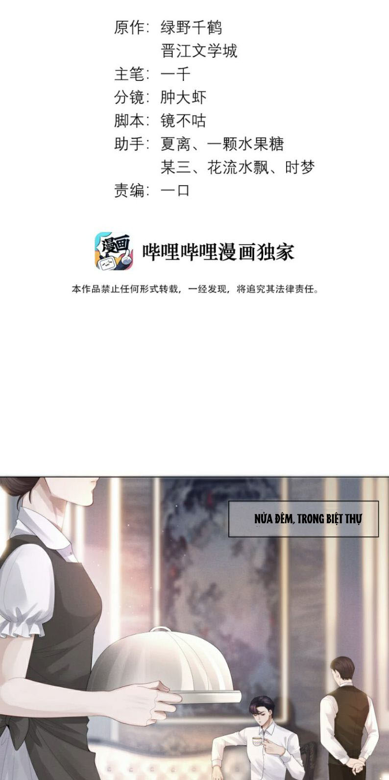 Dior Tiên Sinh Chap 17 - Next Chap 17