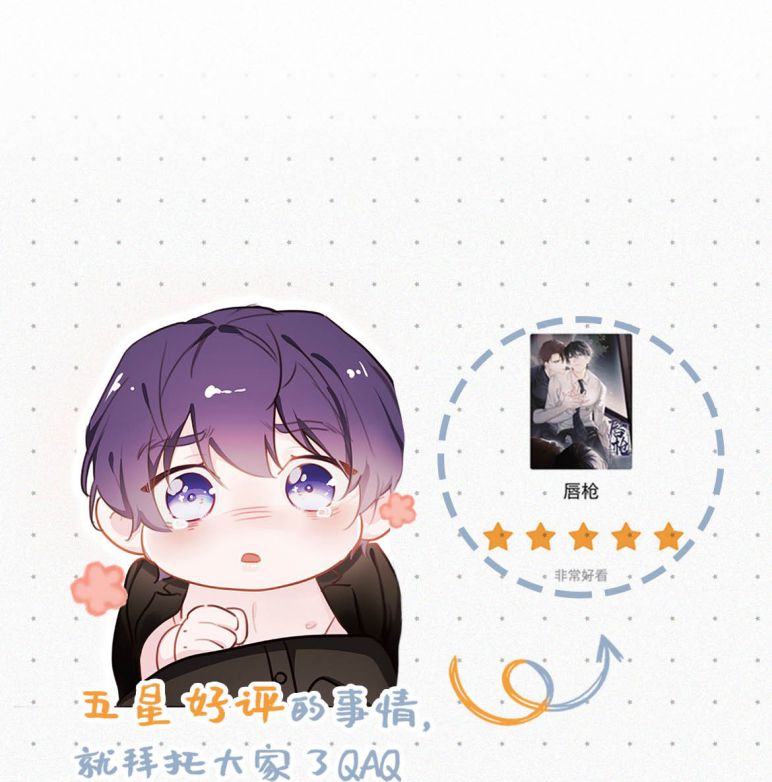 Môi Súng Chapter 20 - Trang 4