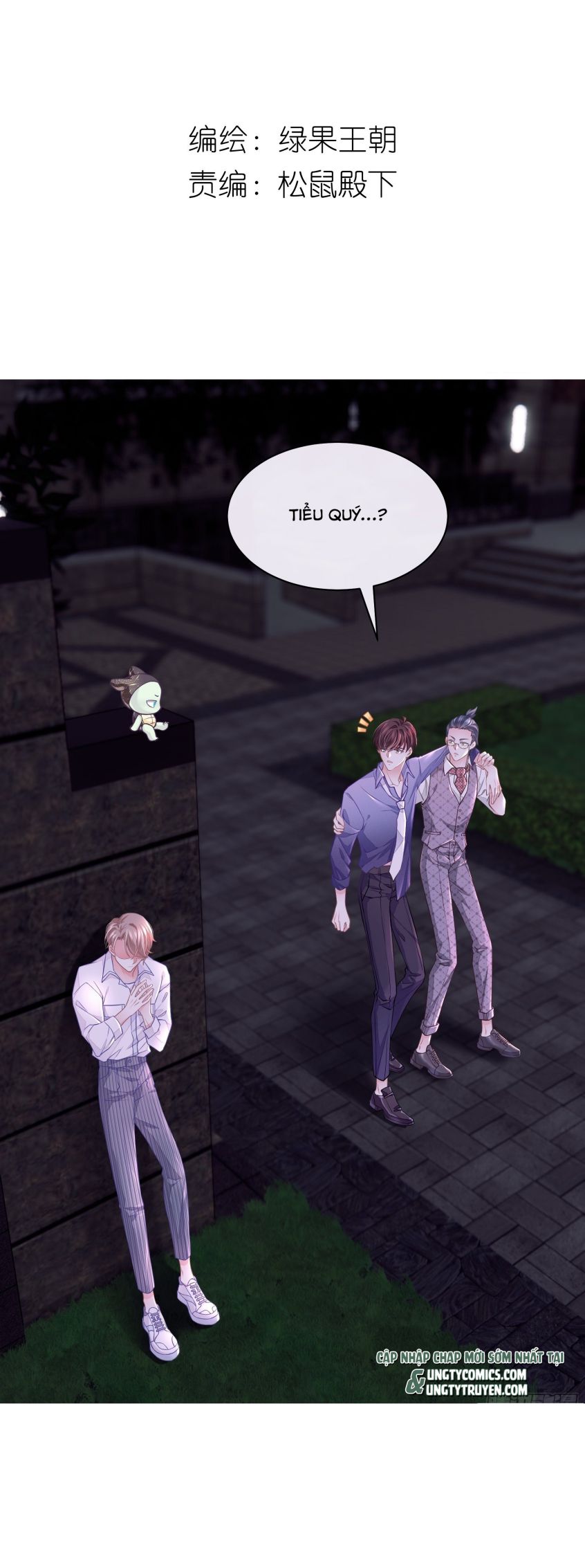 Tôi Nghi Ngờ Hệ Thống Thích Tôi Chap 7 - Next Chap 8