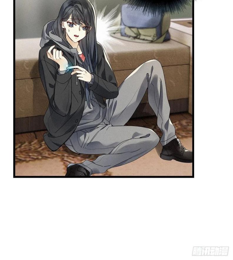 Thỉnh Quân Nhập Quái Chapter 31 - Next Chapter 32