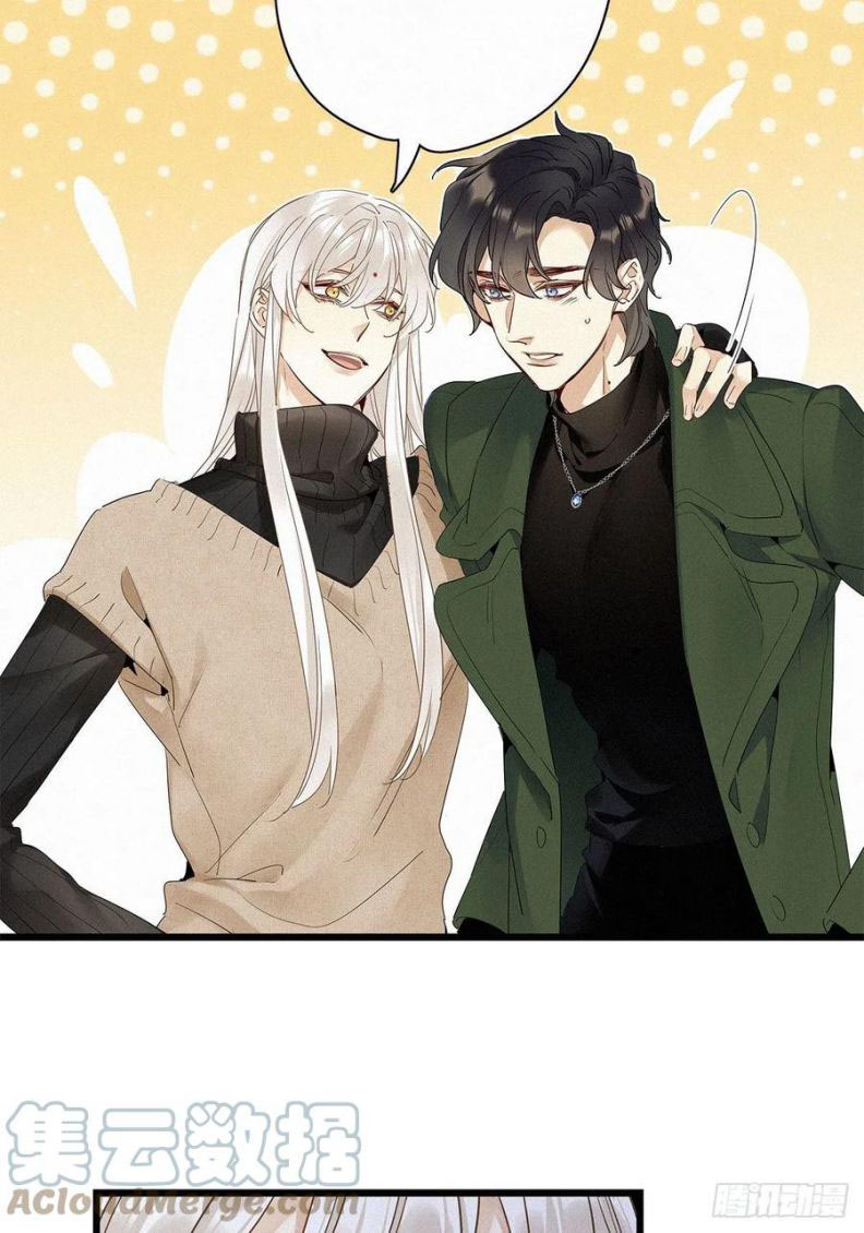 Thỉnh Quân Nhập Quái Chapter 31 - Next Chapter 32