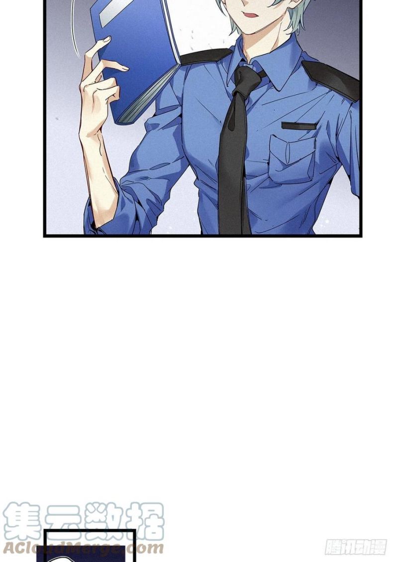 Thỉnh Quân Nhập Quái Chapter 31 - Next Chapter 32