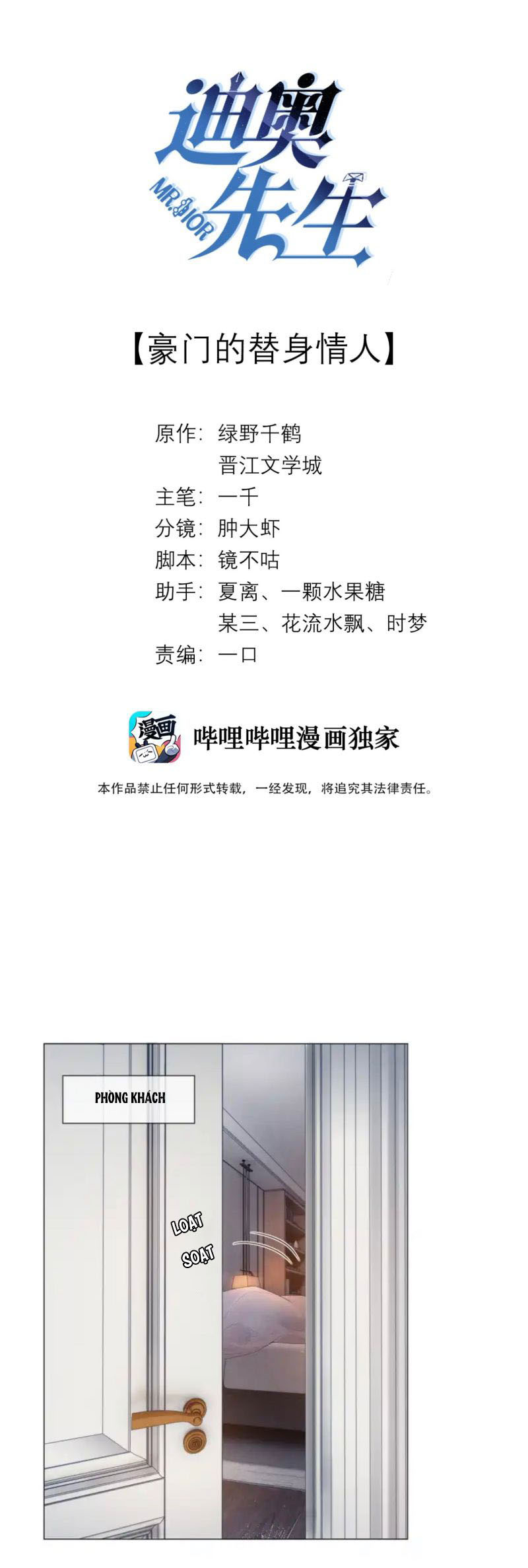 Dior Tiên Sinh Chap 28 - Next Chap 28