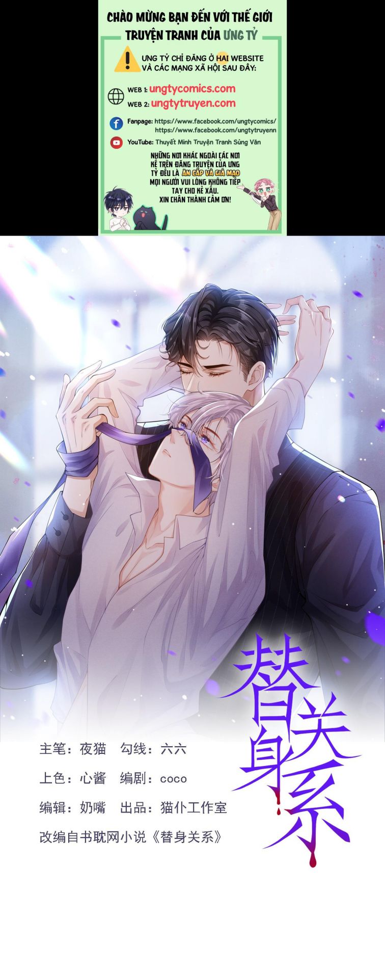 Quan Hệ Thế Thân Chapter 8 - Trang 4