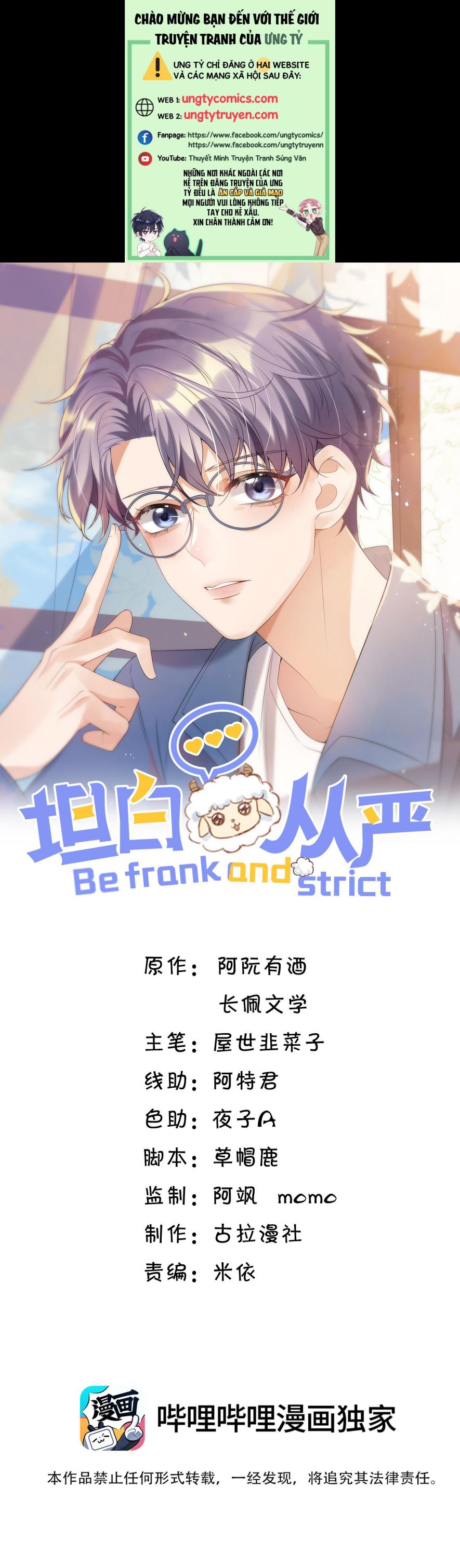 Thẳng Thắn Từ Nghiêm Chapter 2 - Trang 4