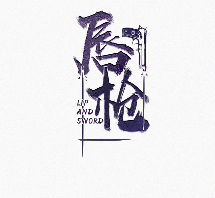 Môi Súng Chapter 31 - Trang 4