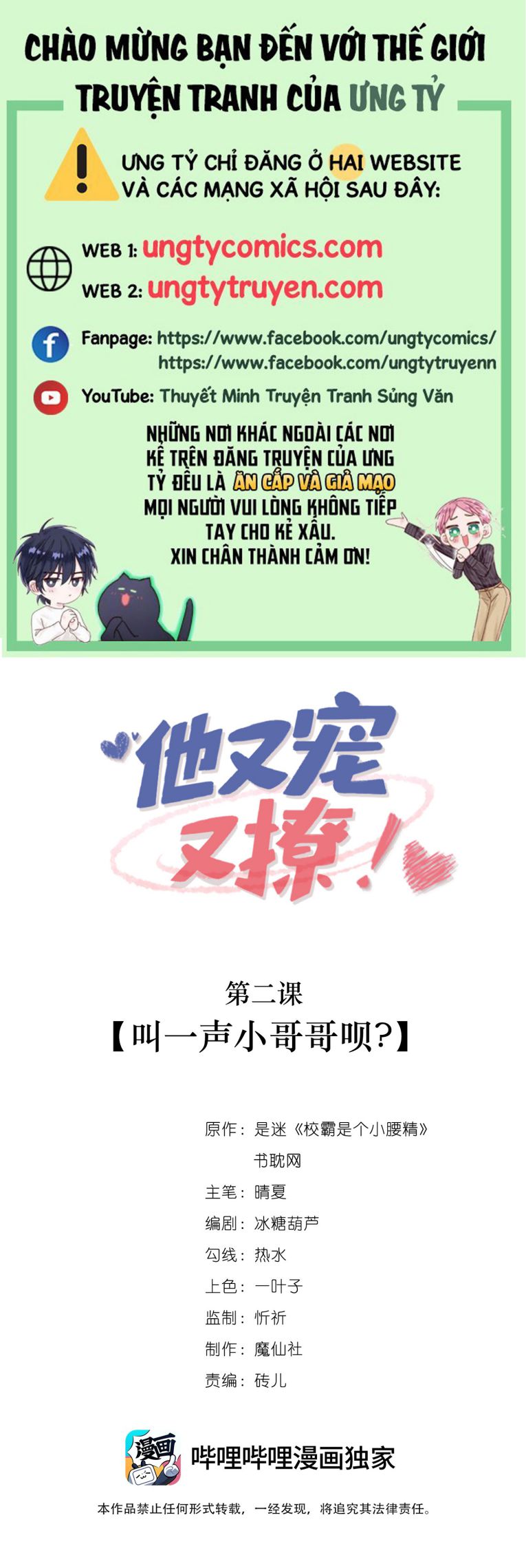 Giáo Bá Là Một Tên Yêu Tinh Chapter 2 - Trang 4