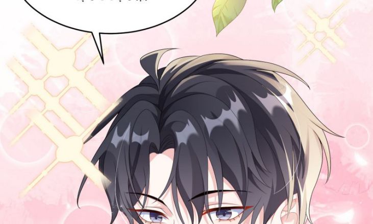 Giáo Bá Là Một Tên Yêu Tinh Chapter 5 - Trang 4