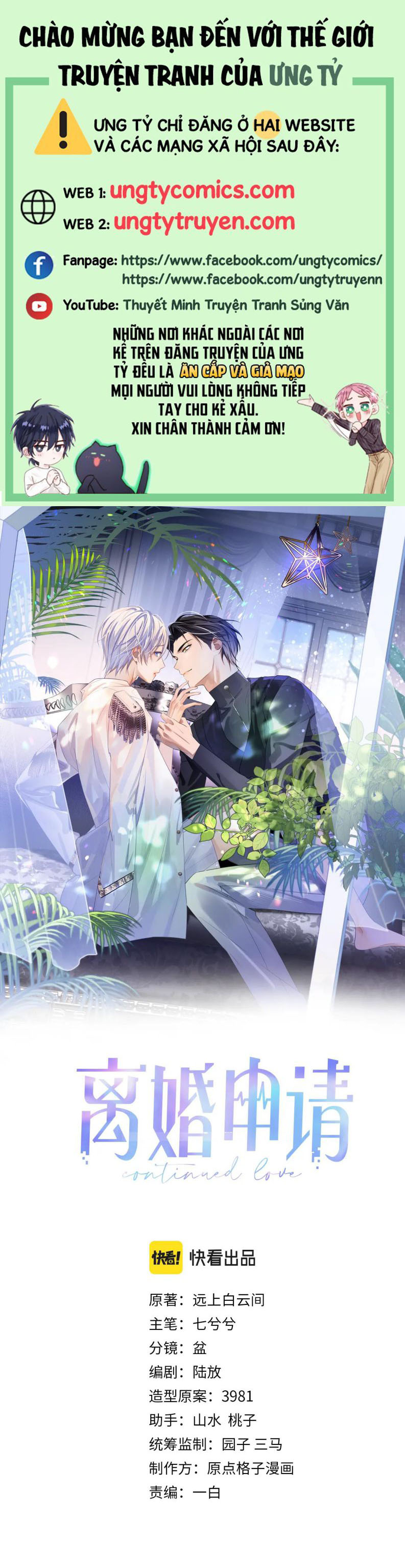 Đơn Xin Ly Hôn Chapter 32 - Next Chapter 33