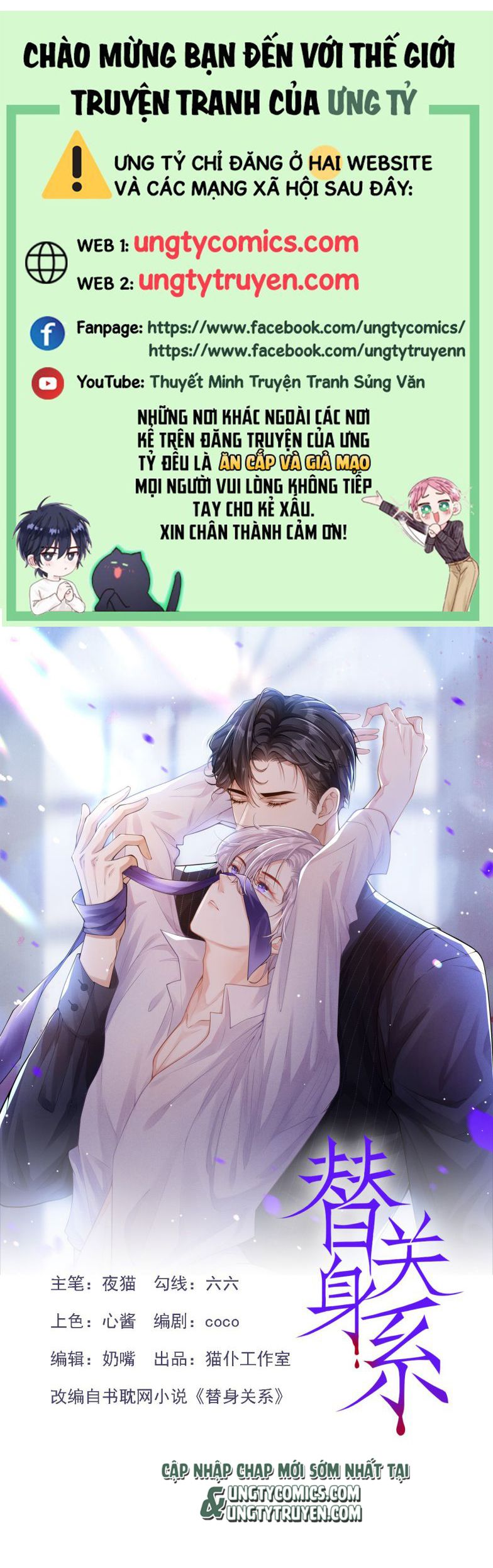 Quan Hệ Thế Thân Chapter 10 - Trang 4