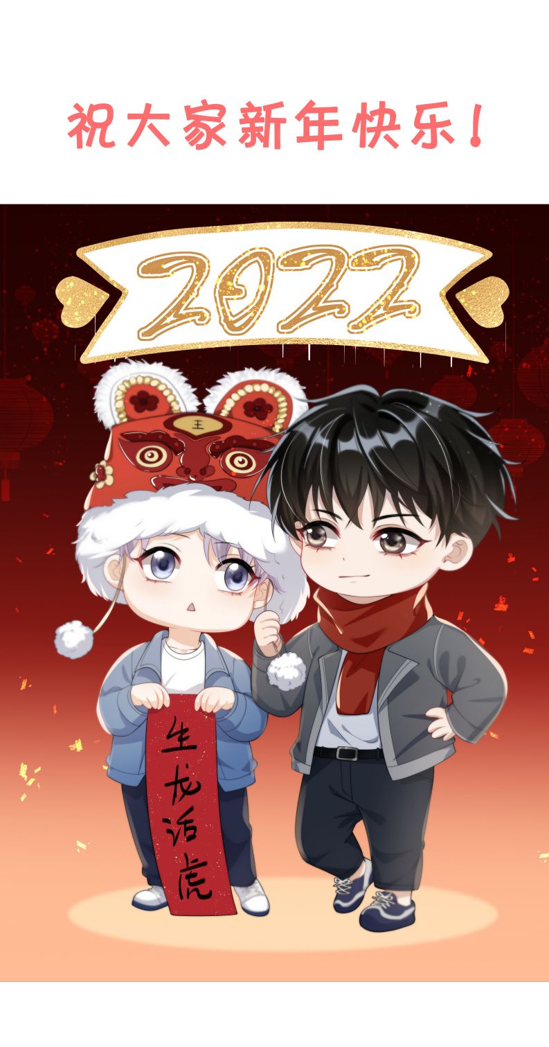 Thẳng Thắn Từ Nghiêm Chapter 4 - Trang 4