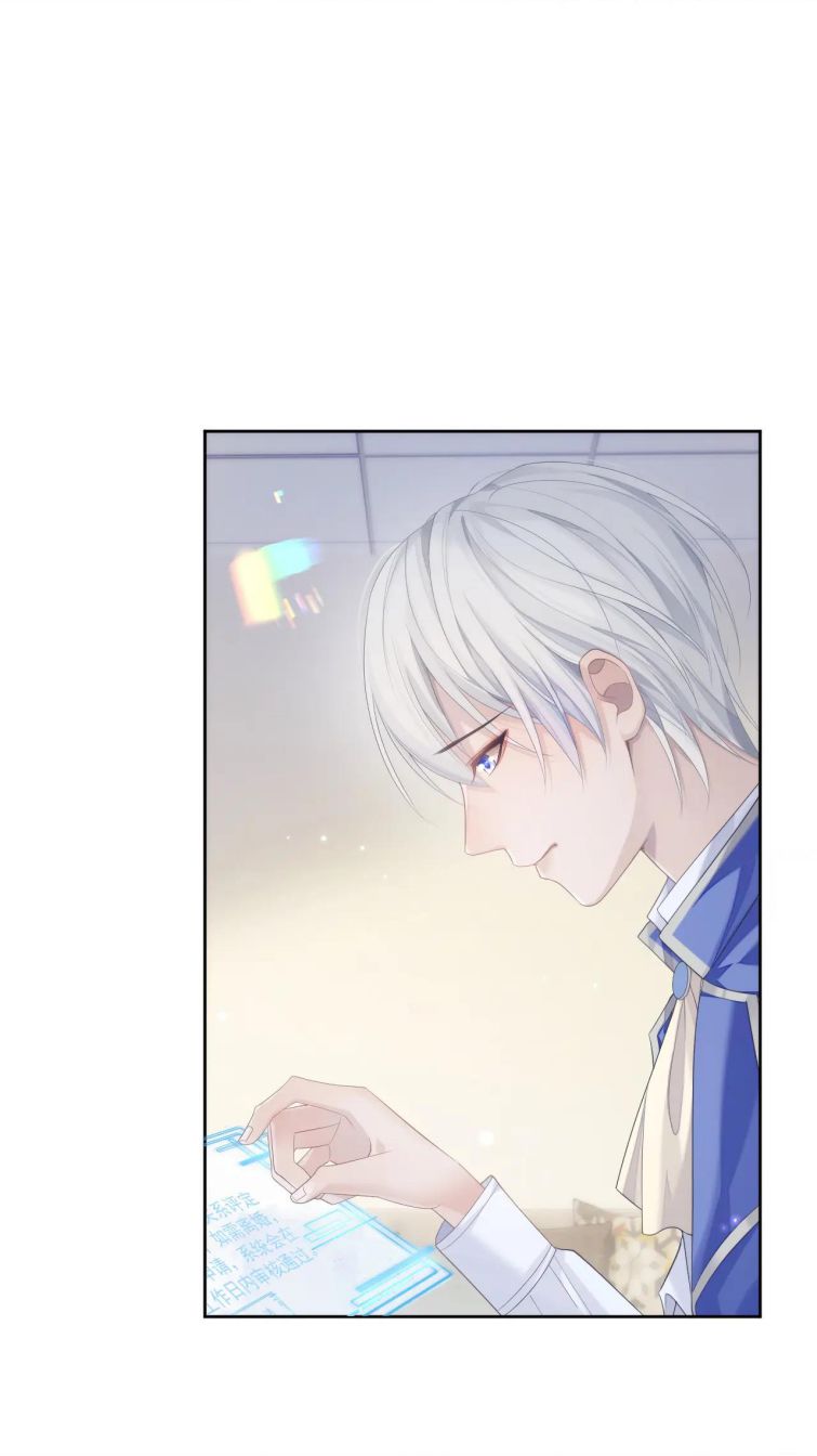 Đơn Xin Ly Hôn Chapter 33 - Next Chapter 34