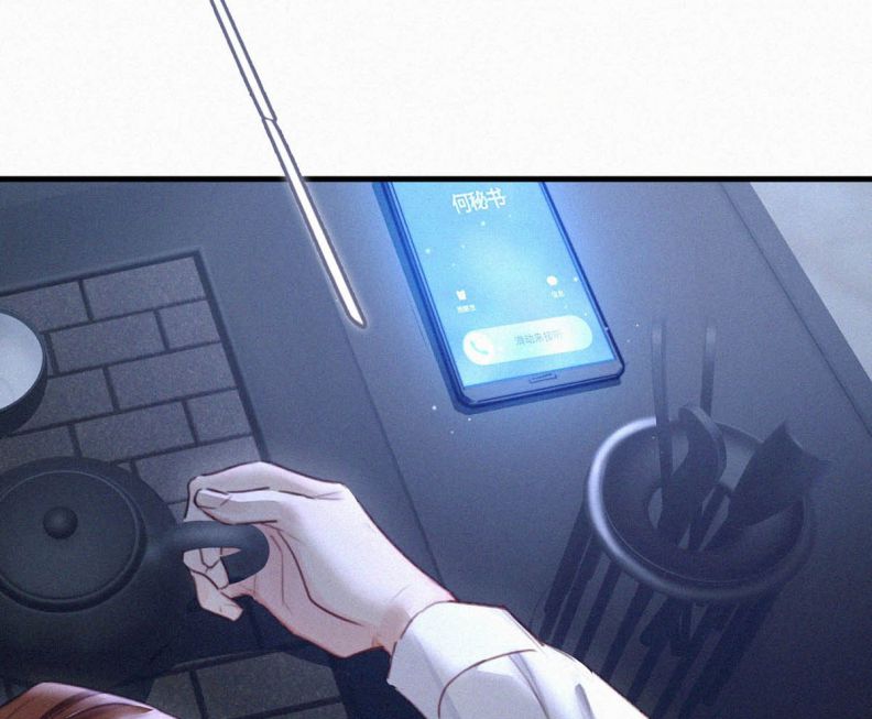 Môi Súng Chapter 33 - Trang 4