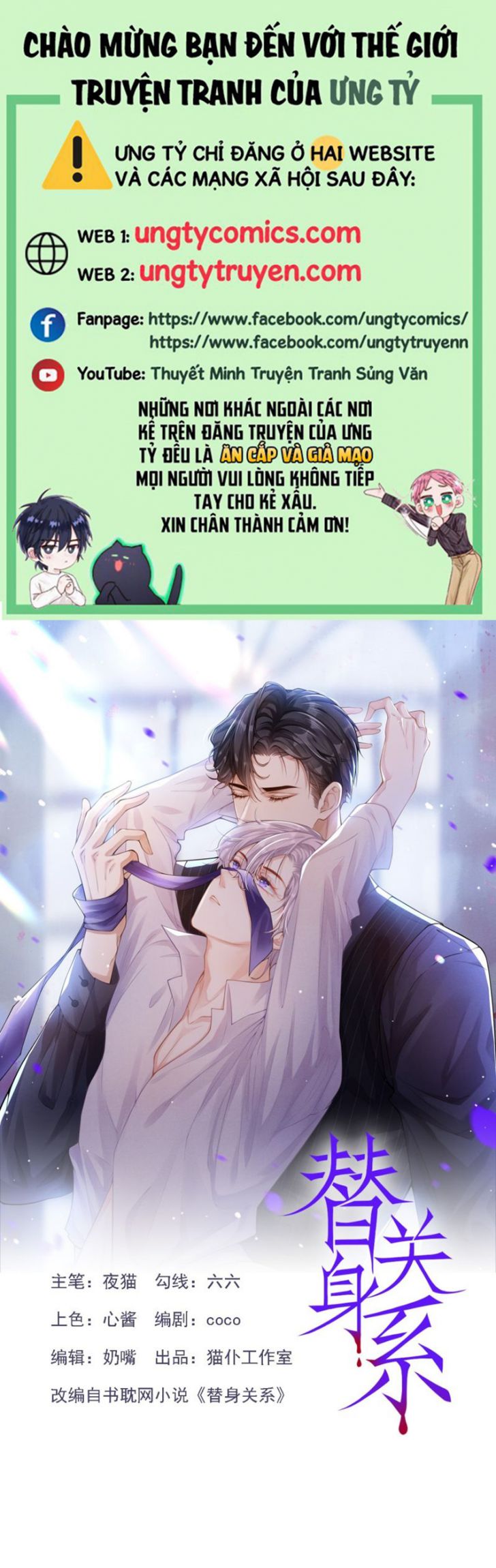 Quan Hệ Thế Thân Chapter 11 - Next Chapter 12