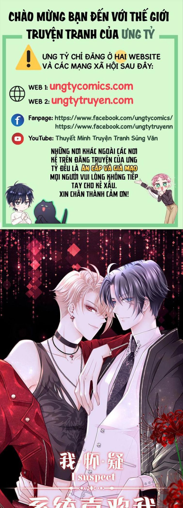Tôi Nghi Ngờ Hệ Thống Thích Tôi Chap 25 - Next Chap 26