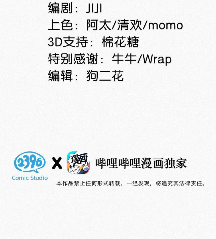 Môi Súng Chapter 34 - Next Chapter 35