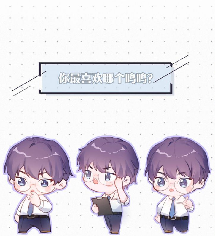 Môi Súng Chapter 36 - Next Chapter 37