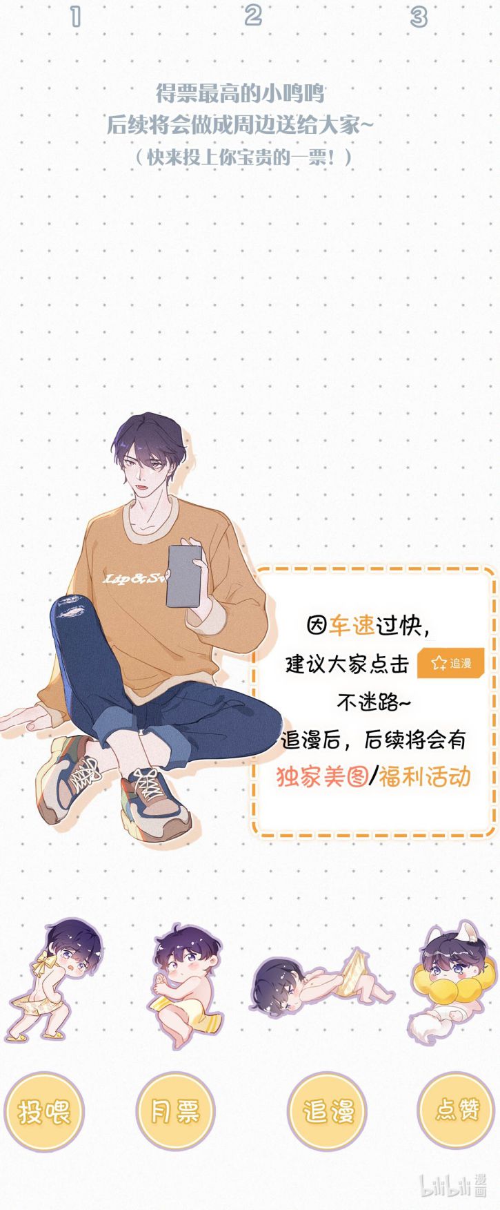 Môi Súng Chapter 36 - Next Chapter 37