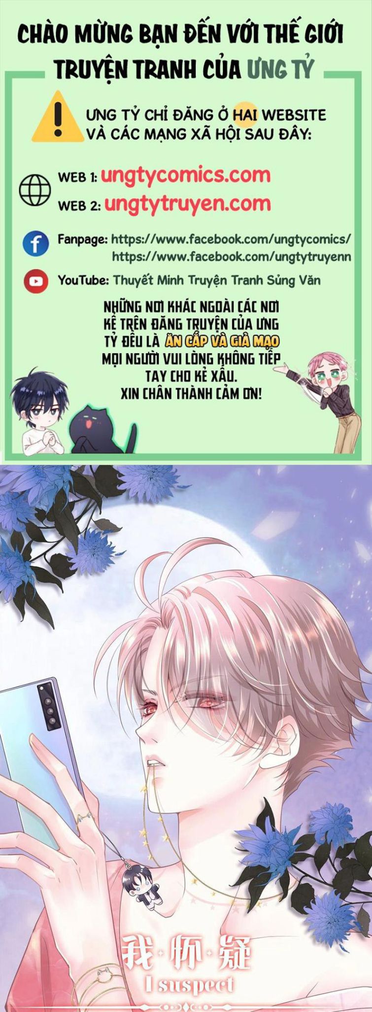 Tôi Nghi Ngờ Hệ Thống Thích Tôi Chap 28 - Next Chap 29