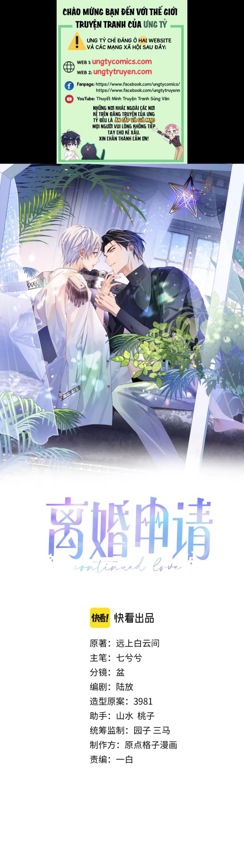 Đơn Xin Ly Hôn Chapter 37 - Next Chapter 38