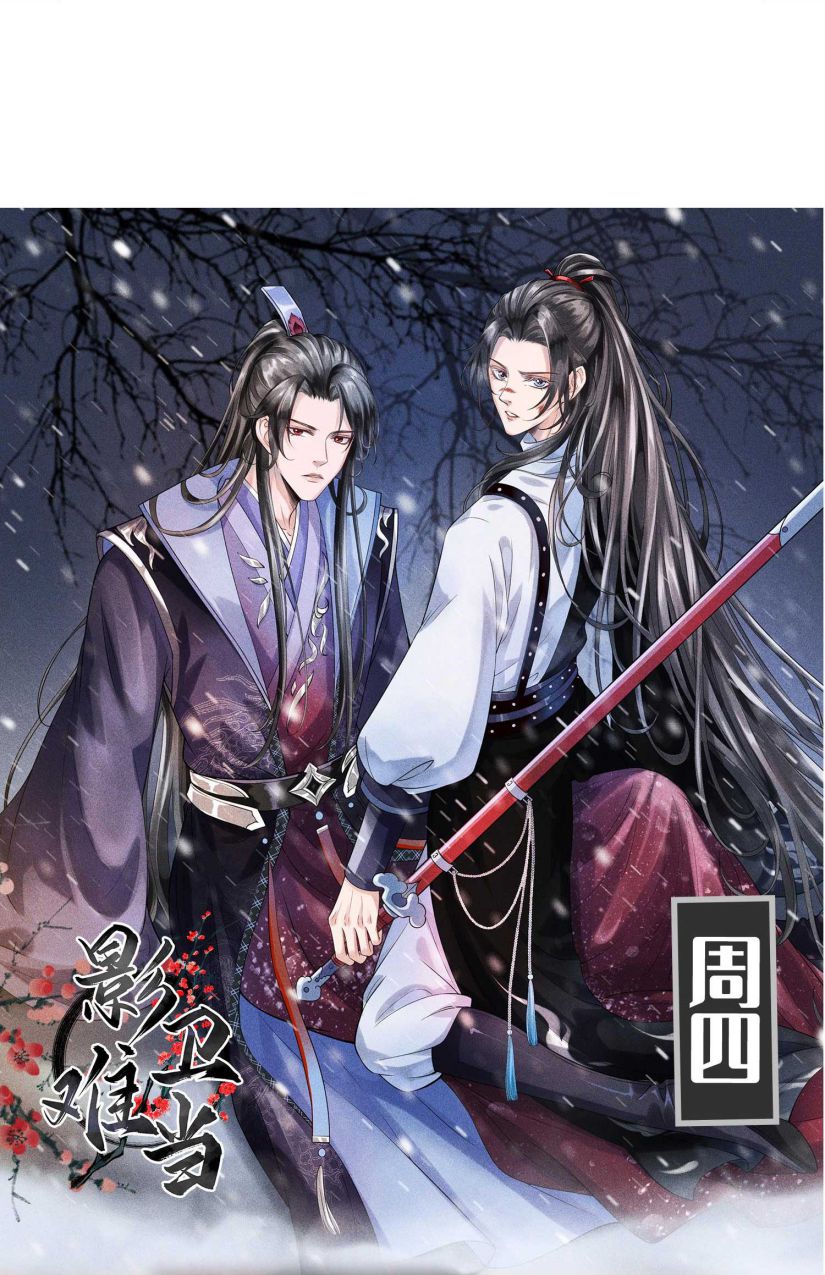 Thẳng Thắn Từ Nghiêm Chapter 13 - Trang 4