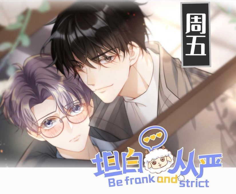 Thẳng Thắn Từ Nghiêm Chapter 13 - Trang 4