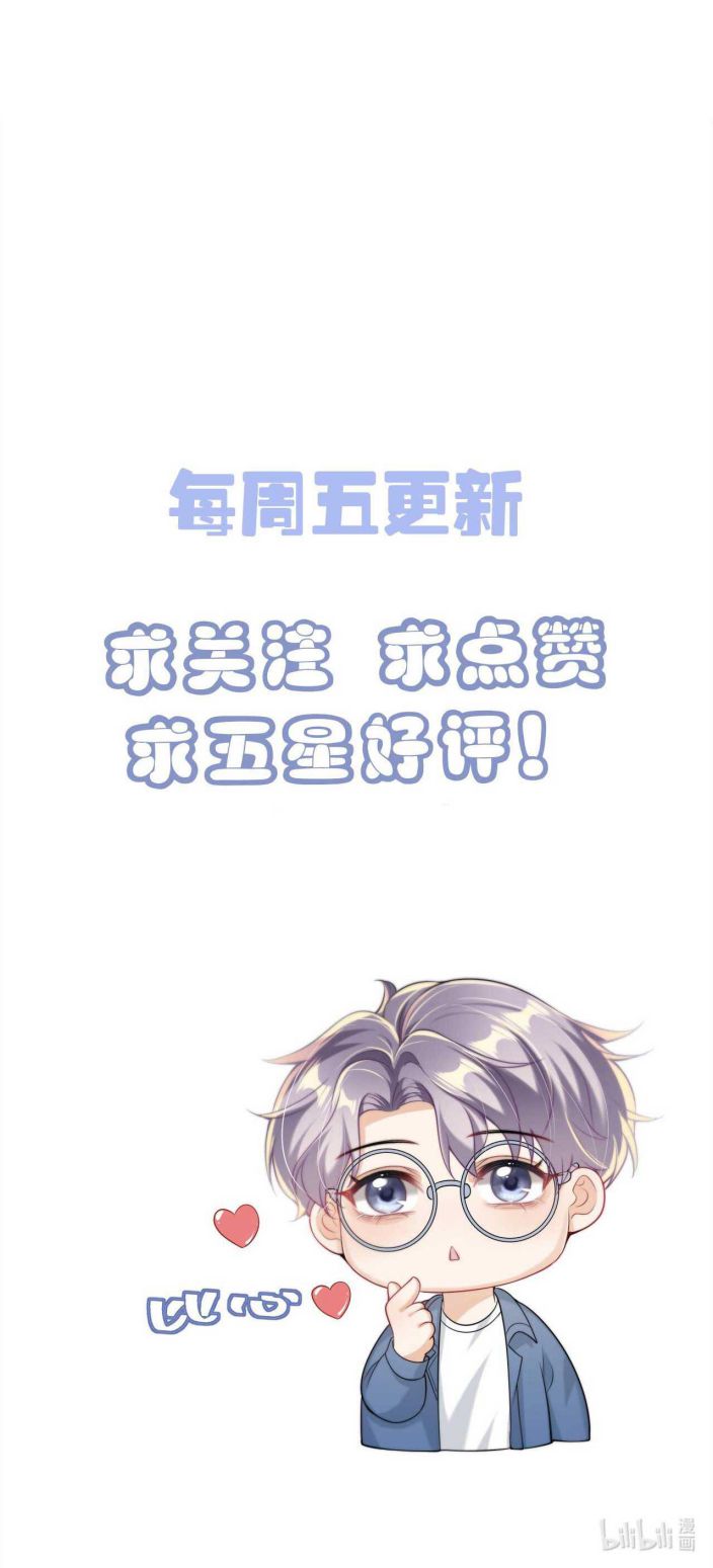 Thẳng Thắn Từ Nghiêm Chapter 13 - Trang 4