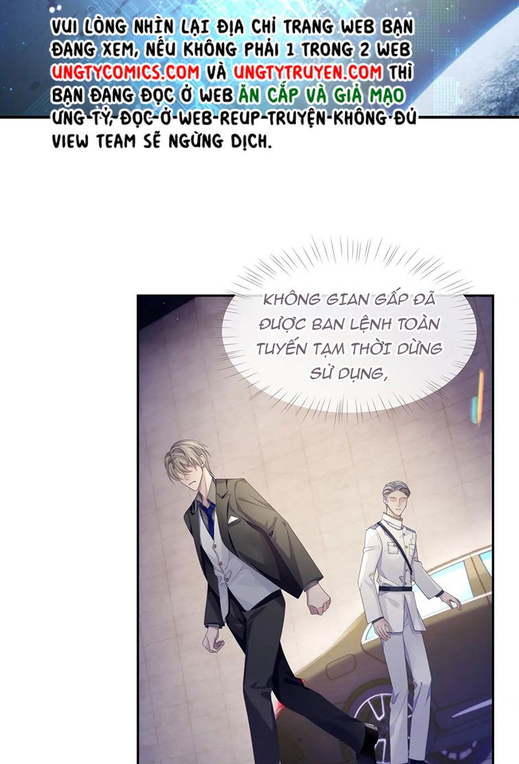 Đơn Xin Ly Hôn Chapter 42 - Next Chapter 43