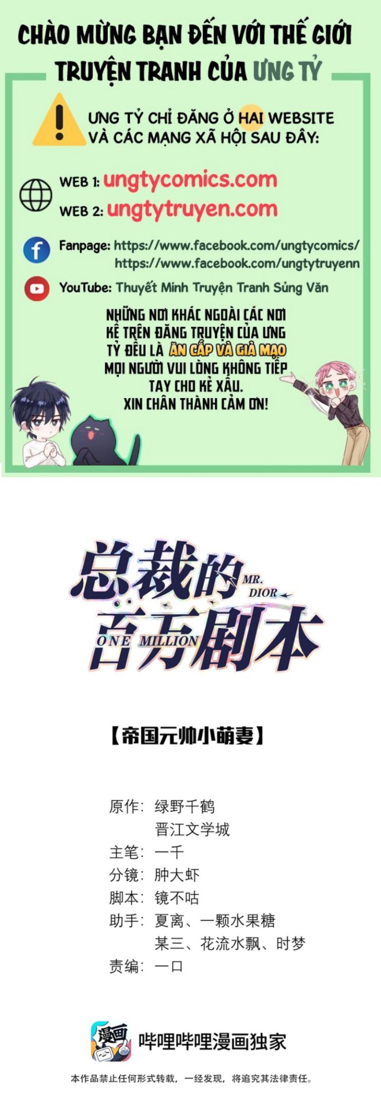 Dior Tiên Sinh Chap 38 - Next Chap 38