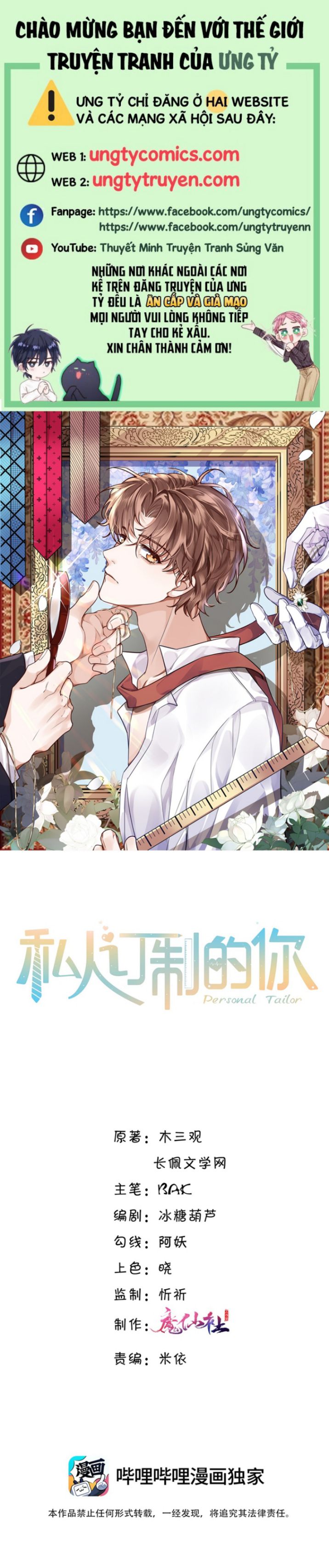 Tổng Tài Định Chế Tư Nhân Chapter 3 - Trang 4