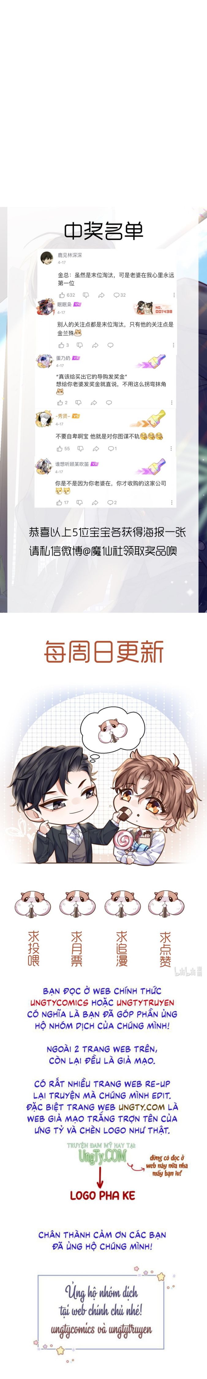 Tổng Tài Định Chế Tư Nhân Chapter 3 - Trang 4