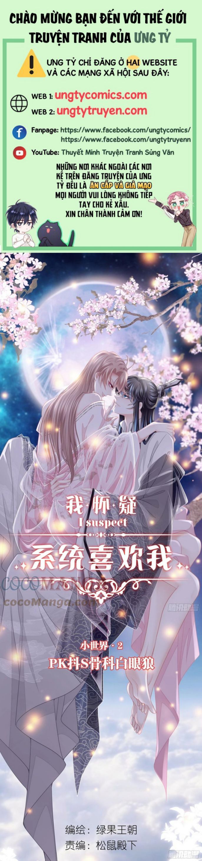 Tôi Nghi Ngờ Hệ Thống Thích Tôi Chapter 35 - Next Chapter 36