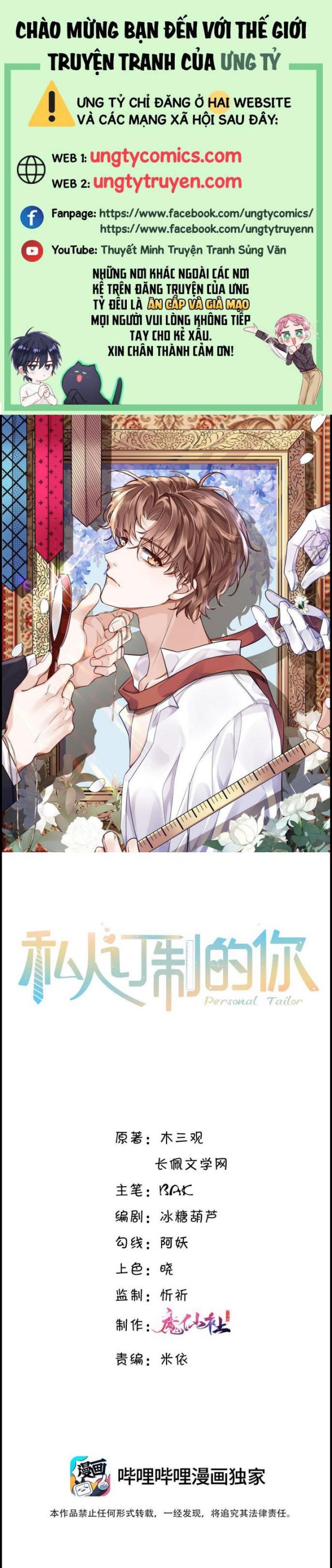 Tổng Tài Định Chế Tư Nhân Chapter 4 - Trang 4