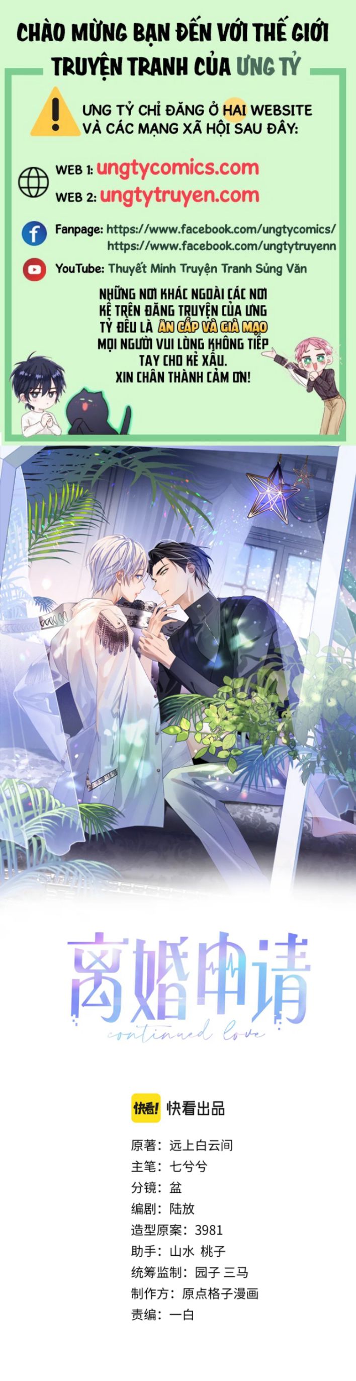 Đơn Xin Ly Hôn Chapter 45 - Next Chapter 46