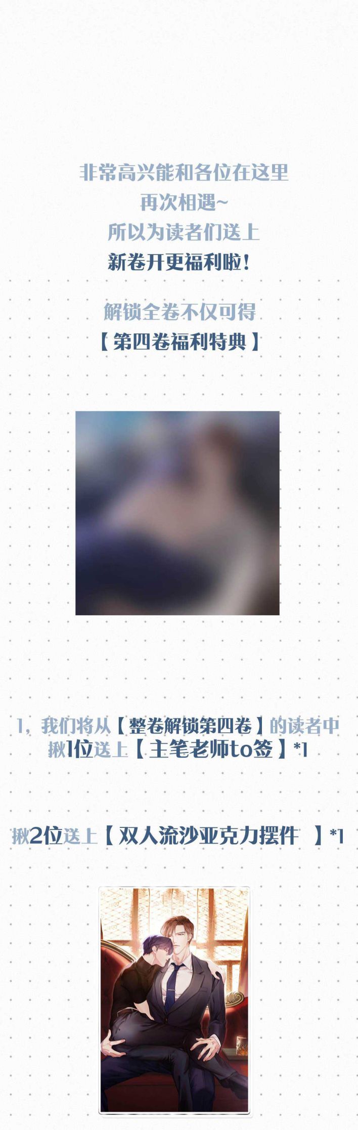 Môi Súng Chapter 43 - Trang 4