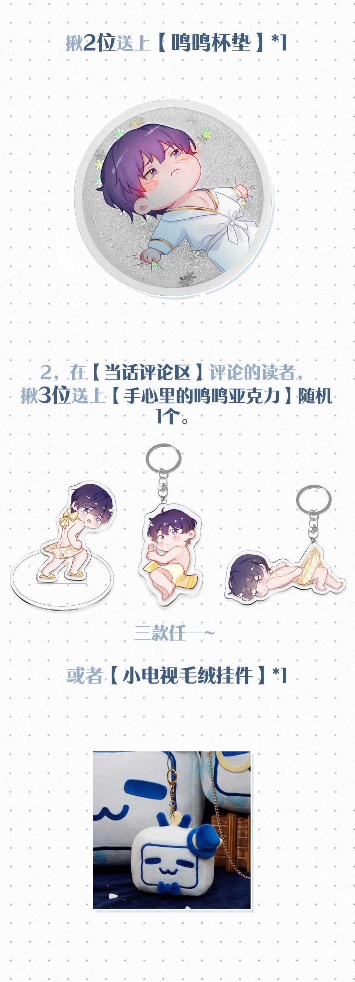 Môi Súng Chapter 43 - Trang 4