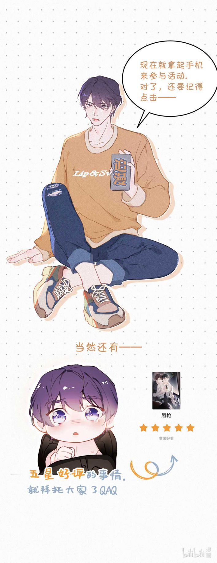 Môi Súng Chapter 43 - Trang 4