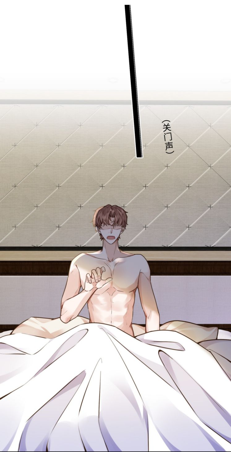 Tổng Tài Định Chế Tư Nhân Chapter 7 - Trang 4