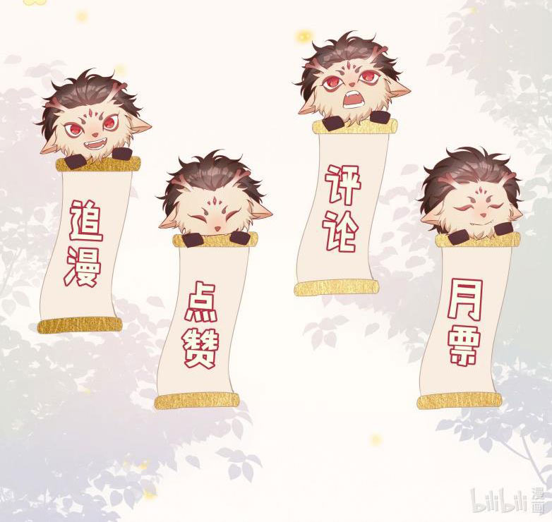 Sơn Hải Cao Trung Chapter 8 - Trang 3